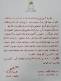 haitham01-065-2