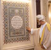 hmhaitham030-3